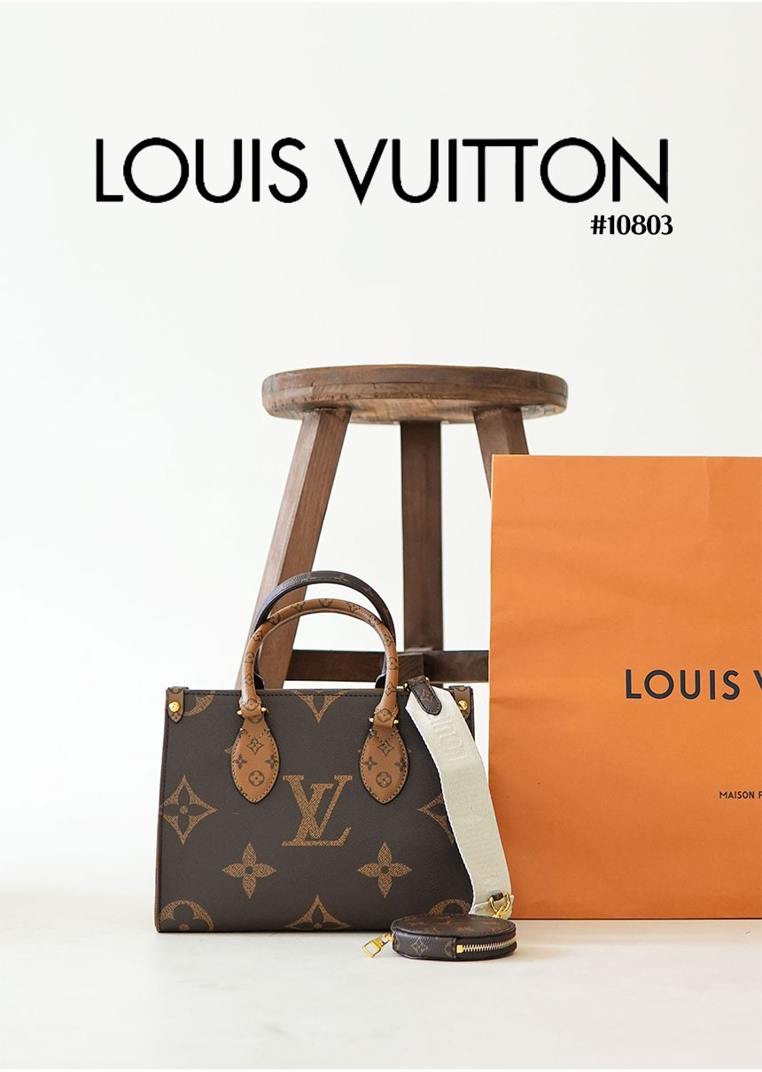 [LOUIS VUITTON] 루이비통 ONTHEGO 온더고 토트백 (국내배송)