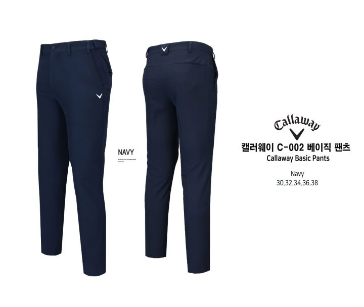 켈러웨이 C-002 베이직 팬츠 국내배송