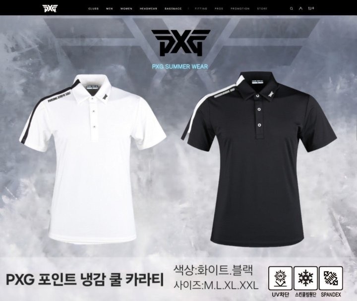 PXG 포인트 냉감 쿨 카라티 국내배송