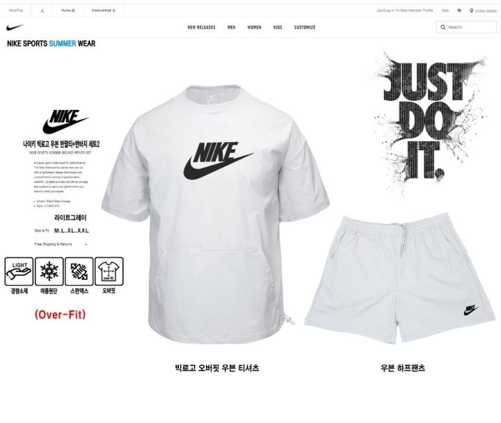 빅로고 우븐 반팔.반바지 세트2 국내배송