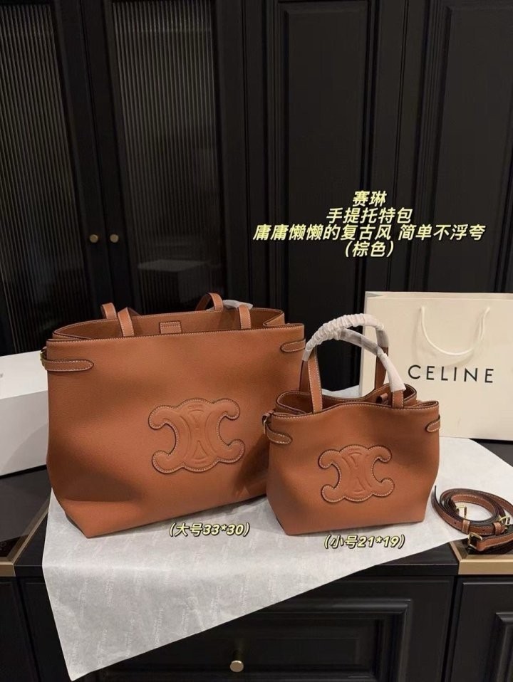 셀린느 토트백 국내배송