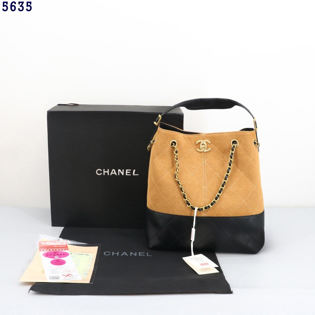 샤넬 2024/25 공방 스웨이드 쇼핑백 국내배송