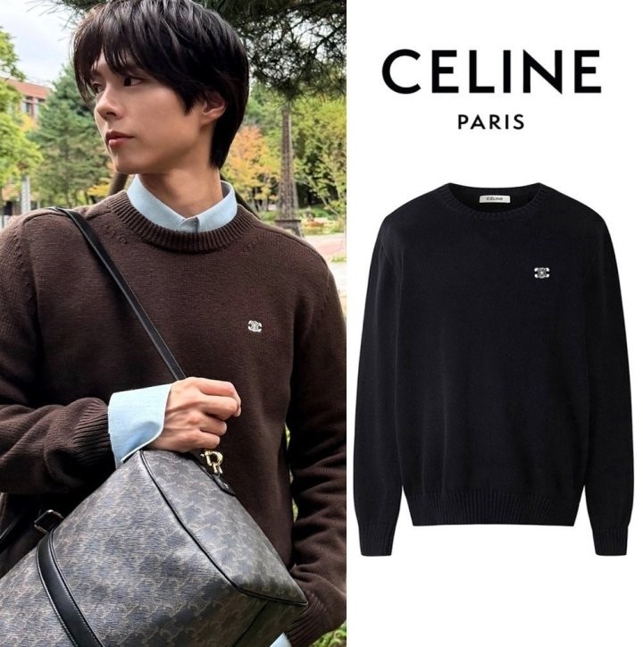 셀린느 트리오페 커플 울니트 국내배송