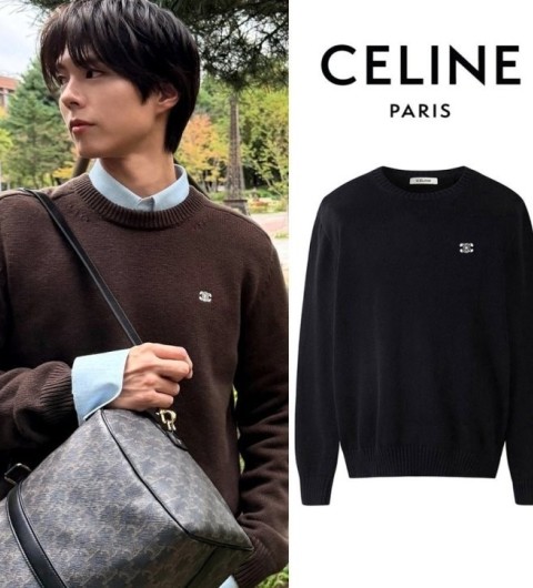 셀린느 트리오페 커플 울니트 국내배송