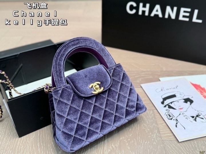 샤넬 켈리백 스웨이드 국내배송