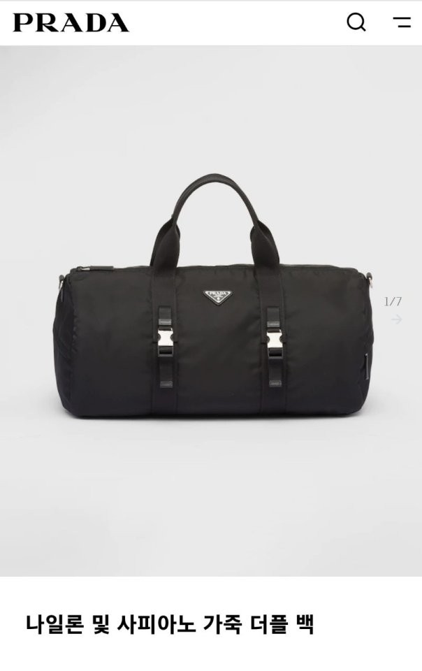 프라다 [ 고급 ] 트라이앵글 로고 더플 백 2   국내배송