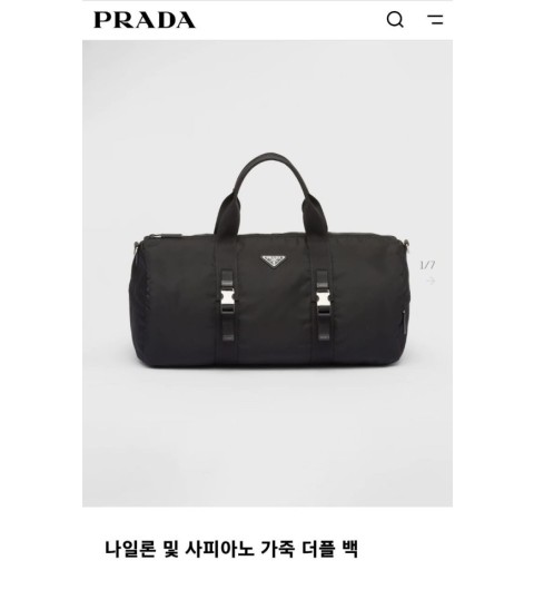 프라다 [ 고급 ] 트라이앵글 로고 더플 백 2   국내배송