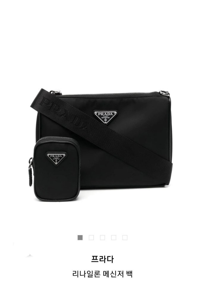 프라다[ 고급 ] 리 나일론 메신저 크로스백 1국내배송
