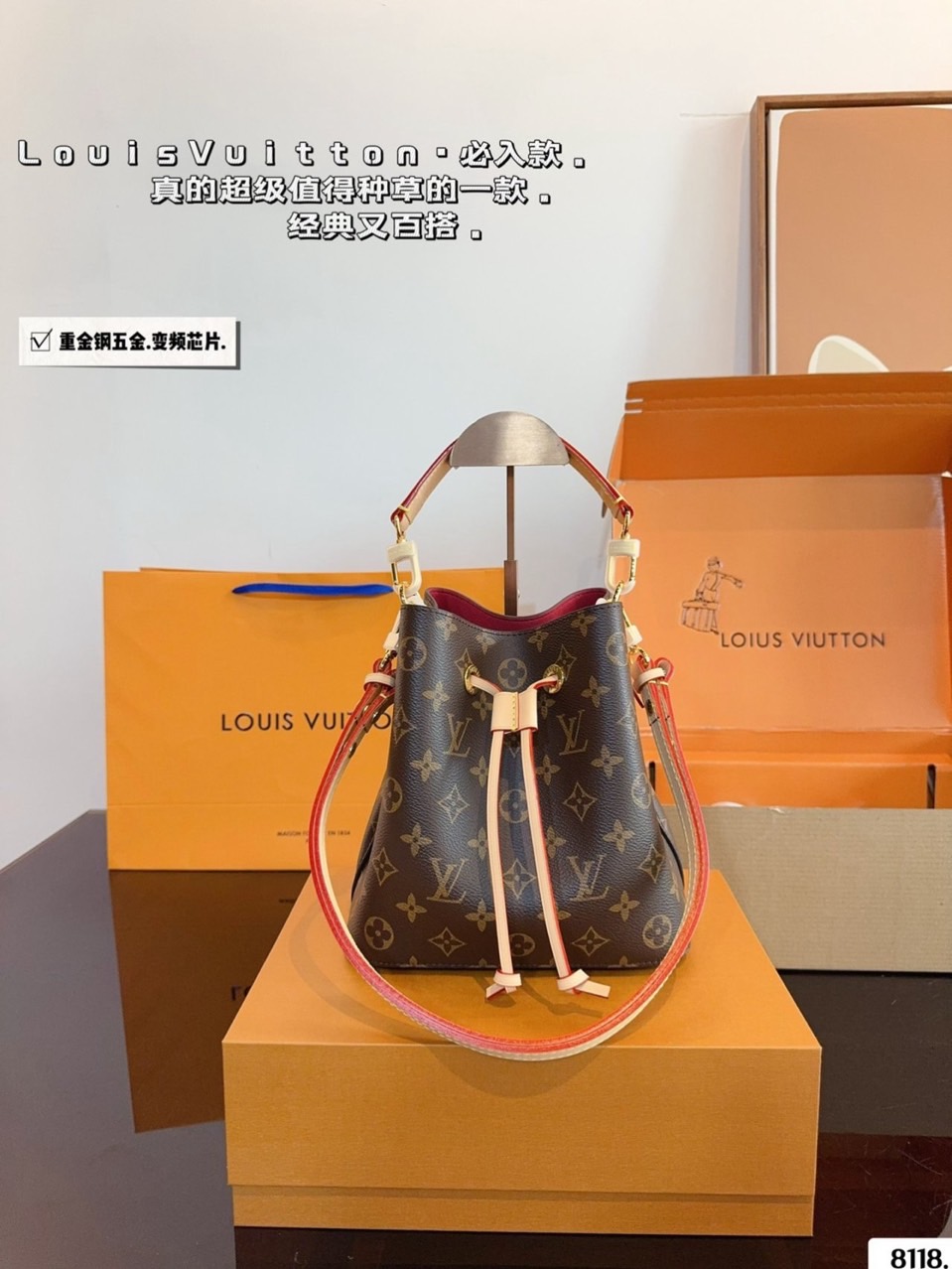 루이비통  네오노에 BB 국내배송