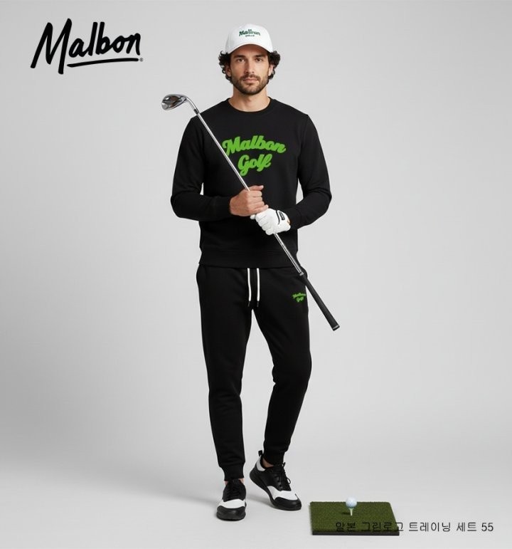 말본 그린로고 트레이닝 기모세트 55 국내배송